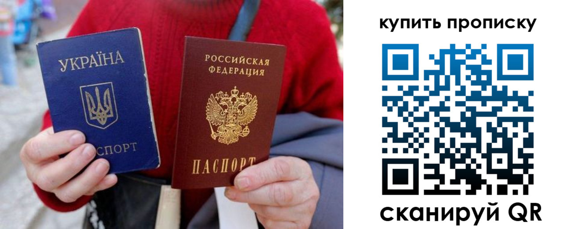 пропишу в квартире в Тимашёвске