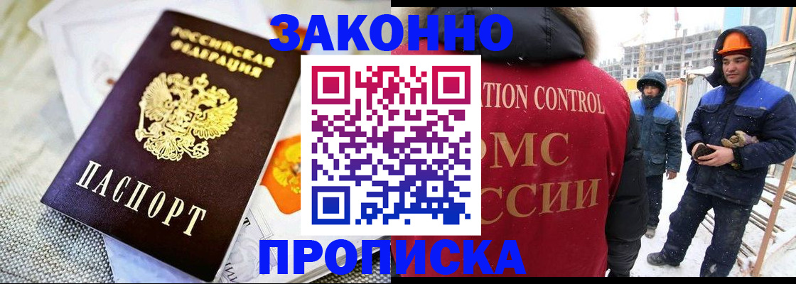 регистрация для дет. сада в Тимашёвске